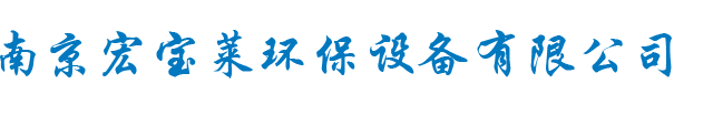 無錫騰盛化學有限公司
